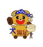 バンダナ犬（個別スタンプ：20）