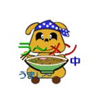 バンダナ犬（個別スタンプ：21）