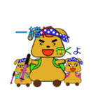 バンダナ犬（個別スタンプ：23）