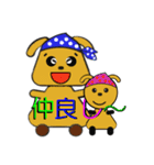 バンダナ犬（個別スタンプ：24）
