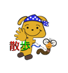 バンダナ犬（個別スタンプ：25）