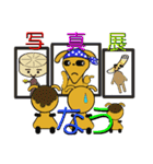 バンダナ犬（個別スタンプ：26）