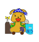 バンダナ犬（個別スタンプ：28）