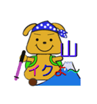 バンダナ犬（個別スタンプ：29）