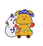 バンダナ犬（個別スタンプ：32）
