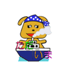バンダナ犬（個別スタンプ：39）