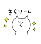 擬音猫（個別スタンプ：33）