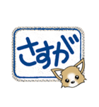 チワワ 犬スタンプ4（個別スタンプ：21）