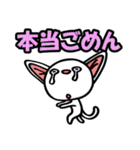 猫と愉快な仲間たち（個別スタンプ：31）