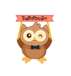 Happy Owl Family 2（個別スタンプ：10）