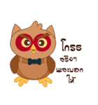 Happy Owl Family 2（個別スタンプ：13）