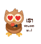 Happy Owl Family 2（個別スタンプ：14）
