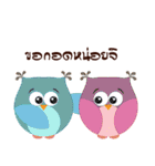 Happy Owl Family 2（個別スタンプ：17）