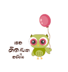 Happy Owl Family 2（個別スタンプ：32）