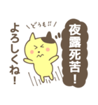 猫かぶってる猫（個別スタンプ：25）