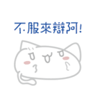 Japanese mochi Cat（個別スタンプ：4）