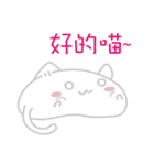 Japanese mochi Cat（個別スタンプ：5）