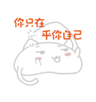 Japanese mochi Cat（個別スタンプ：7）