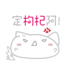 Japanese mochi Cat（個別スタンプ：8）