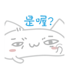 Japanese mochi Cat（個別スタンプ：15）