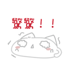 Japanese mochi Cat（個別スタンプ：17）