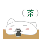 Japanese mochi Cat（個別スタンプ：19）