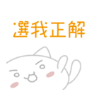 Japanese mochi Cat（個別スタンプ：20）
