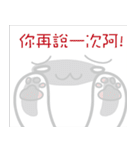 Japanese mochi Cat（個別スタンプ：21）