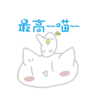 Japanese mochi Cat（個別スタンプ：23）
