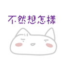 Japanese mochi Cat（個別スタンプ：24）
