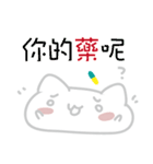 Japanese mochi Cat（個別スタンプ：26）