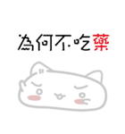 Japanese mochi Cat（個別スタンプ：27）