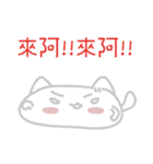 Japanese mochi Cat（個別スタンプ：30）
