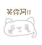 Japanese mochi Cat（個別スタンプ：31）