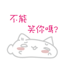 Japanese mochi Cat（個別スタンプ：32）