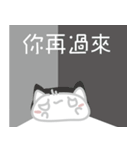 Japanese mochi Cat（個別スタンプ：33）