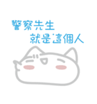 Japanese mochi Cat（個別スタンプ：36）