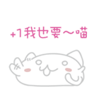 Japanese mochi Cat（個別スタンプ：39）