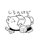もきゅもきゅうさうさ3（個別スタンプ：1）