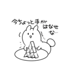 もきゅもきゅうさうさ3（個別スタンプ：9）