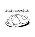 もきゅもきゅうさうさ3（個別スタンプ：16）