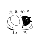 もきゅもきゅうさうさ3（個別スタンプ：18）
