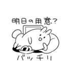 もきゅもきゅうさうさ3（個別スタンプ：19）