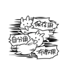 もきゅもきゅうさうさ3（個別スタンプ：25）