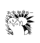 もきゅもきゅうさうさ3（個別スタンプ：26）