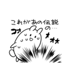 もきゅもきゅうさうさ3（個別スタンプ：27）
