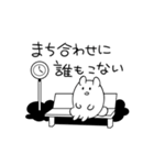 もきゅもきゅうさうさ3（個別スタンプ：31）