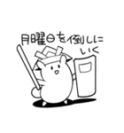 もきゅもきゅうさうさ3（個別スタンプ：35）