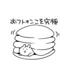 もきゅもきゅうさうさ3（個別スタンプ：37）