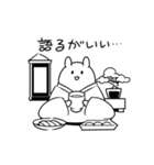もきゅもきゅうさうさ3（個別スタンプ：39）